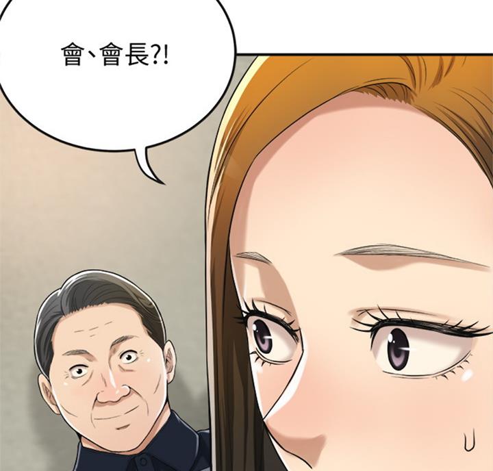 把忍耐当成美德是这个伪善世界漫画,第56话1图