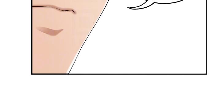 忍耐到了极限的句子漫画,第83话1图