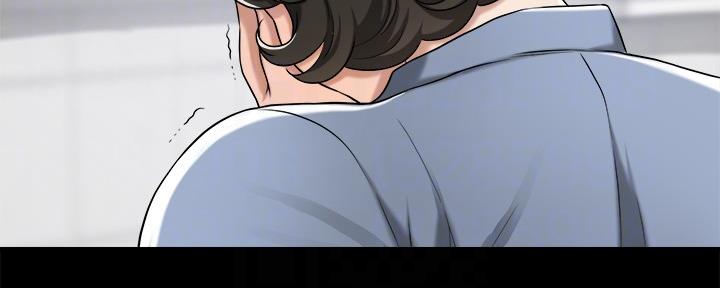 忍耐到了极限的句子漫画,第98话2图