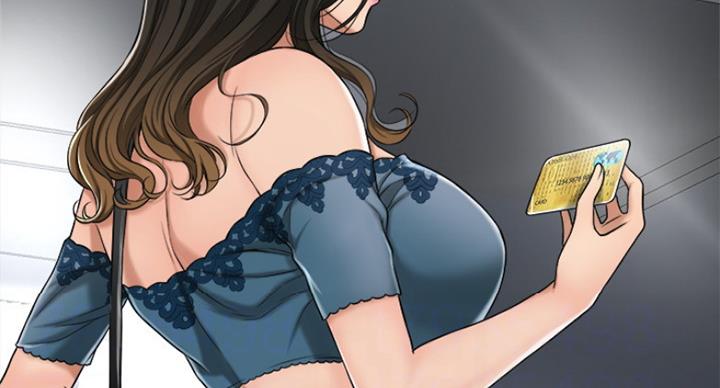 忍耐到了极限的句子漫画,第69话2图