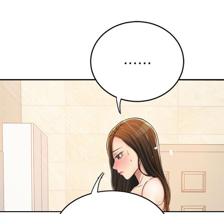 忍耐到了极限的句子漫画,第64话1图