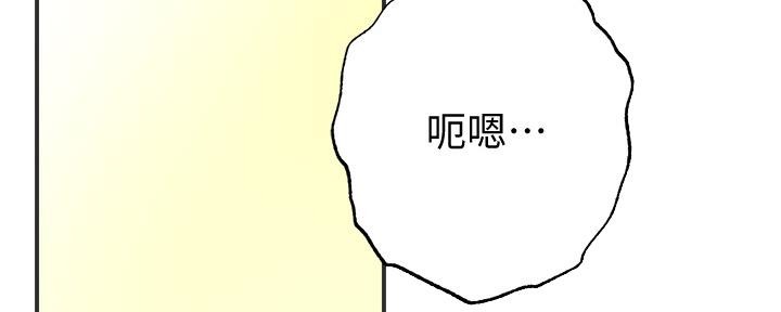 忍耐到了极限的句子漫画,第90话2图