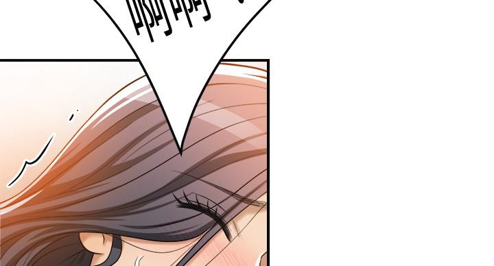 忍耐到了极限的句子漫画,第44话2图