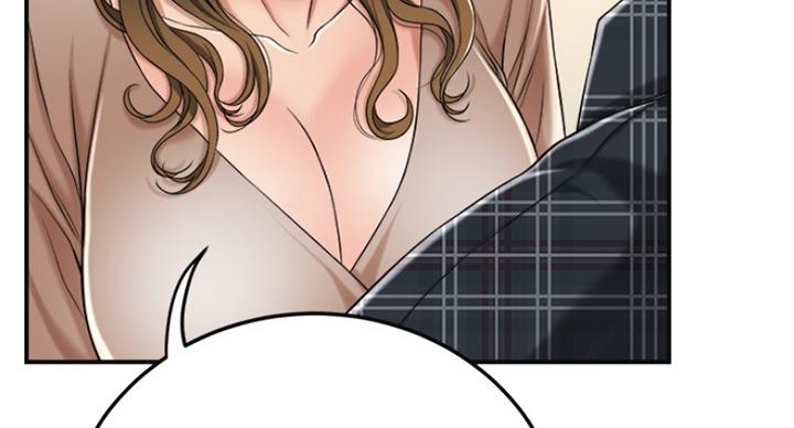 忍耐到了极限的句子漫画,第70话2图