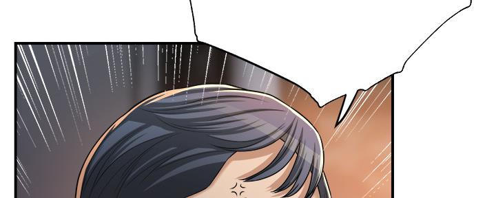 忍耐到了极限的句子漫画,第102话1图