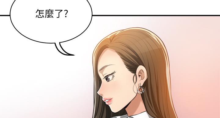 忍耐到了极限的句子漫画,第43话1图