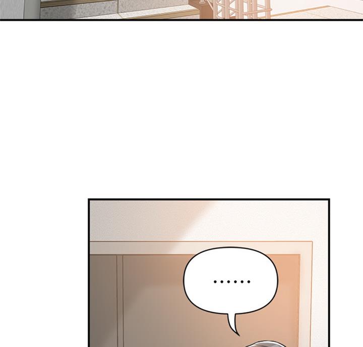忍耐到了极限的句子漫画,第52话2图