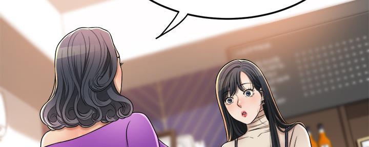 忍耐到了极限的句子漫画,第84话1图
