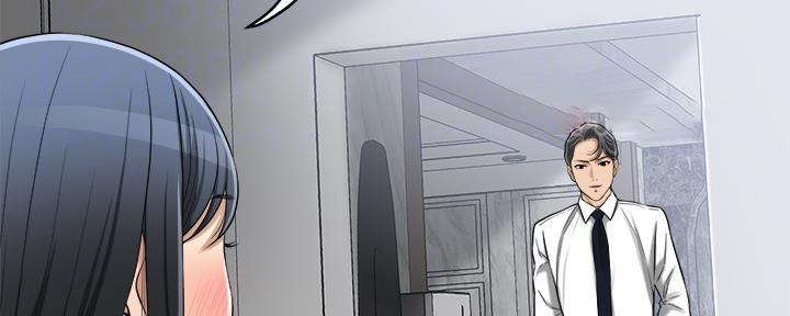 忍耐到了极限的句子漫画,第90话1图