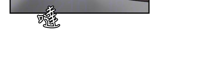 把忍耐当成美德是这个伪善世界漫画,第104话1图