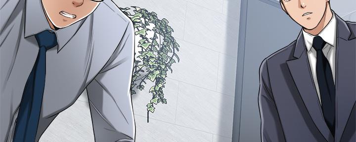 忍耐到了极限的句子漫画,第91话2图
