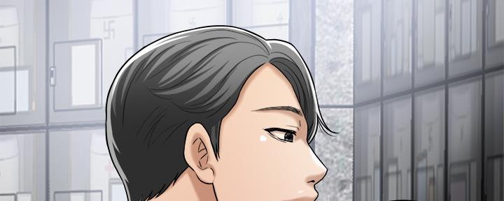 忍耐到了极限的句子漫画,第105话1图