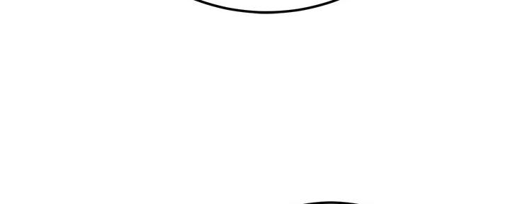 忍耐到了极限的句子漫画,第97话1图