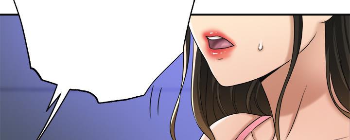 忍耐到了极限的句子漫画,第97话1图