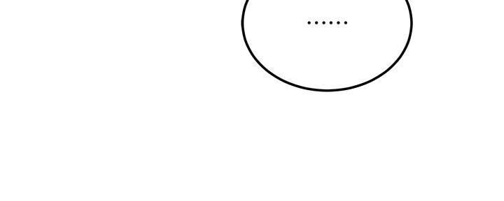 忍耐到了极限的句子漫画,第100话1图