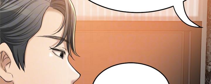 忍耐到了极限的句子漫画,第87话1图