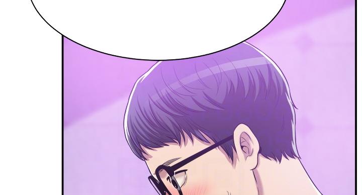 忍耐到了极限的句子漫画,第42话1图