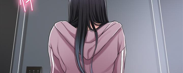 忍耐到了极限的句子漫画,第73话1图