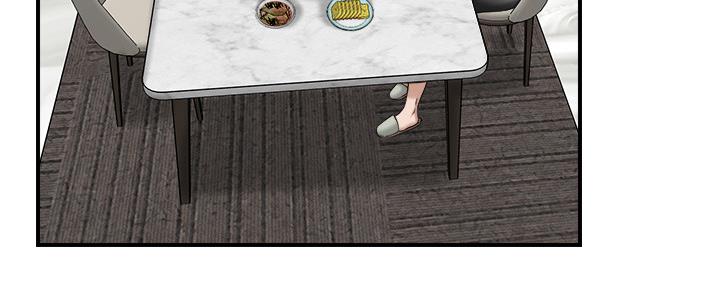 忍耐到了极限的句子漫画,第100话2图