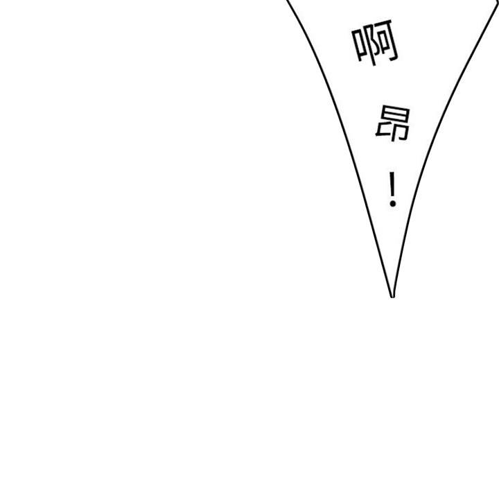 把忍耐当成美德是这个伪善世界漫画,第63话1图