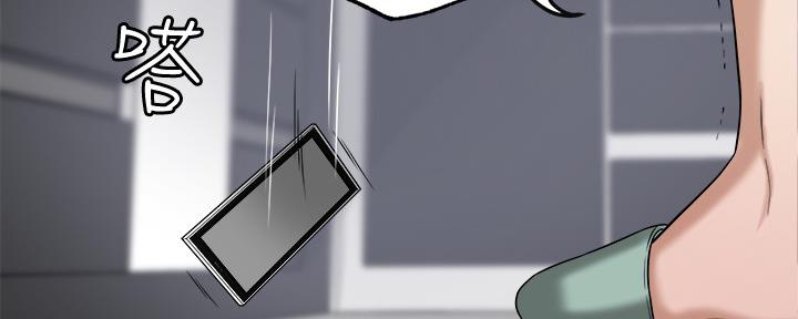 忍耐到了极限的句子漫画,第98话2图
