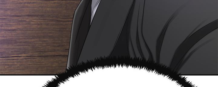 忍耐到了极限的句子漫画,第95话1图