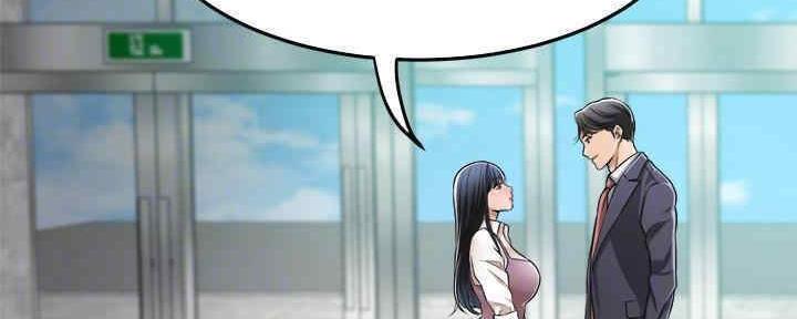忍耐到了极限的句子漫画,第81话1图
