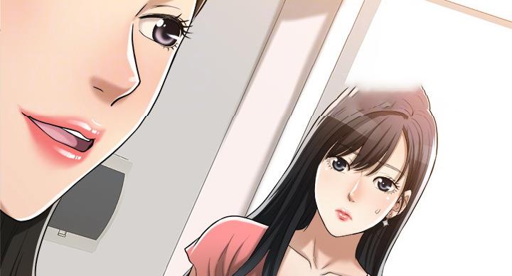 忍耐到了极限的句子漫画,第44话1图