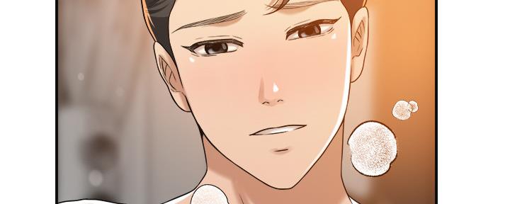 忍耐到了极限的句子漫画,第92话1图