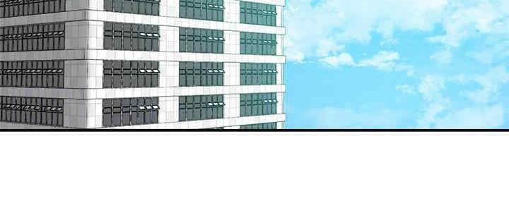 忍耐到了极限的句子漫画,第81话1图