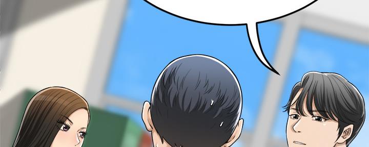 忍耐到了极限的句子漫画,第83话2图