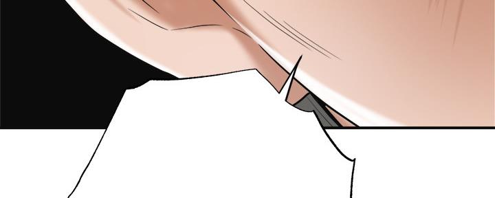 忍耐到了极限的句子漫画,第97话1图