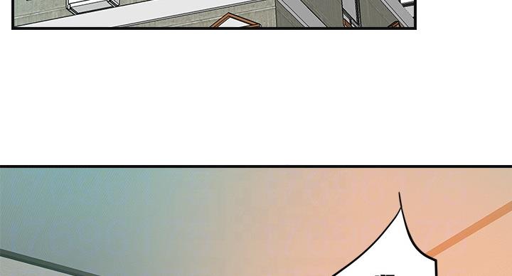 忍耐到了极限的句子漫画,第44话2图