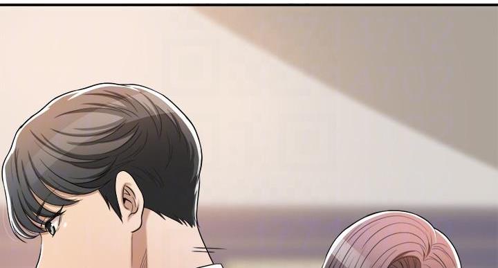 忍耐到了极限的句子漫画,第46话1图