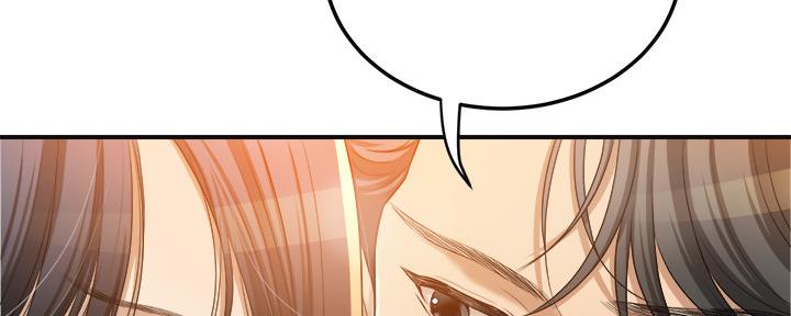 忍耐到了极限的句子漫画,第82话1图
