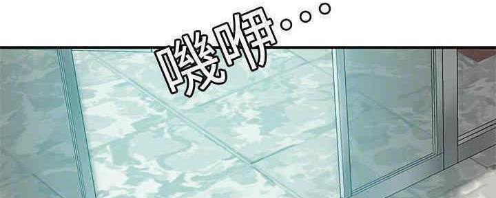 忍耐到了极限的句子漫画,第81话1图