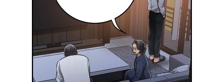 忍耐到了极限的句子漫画,第102话1图