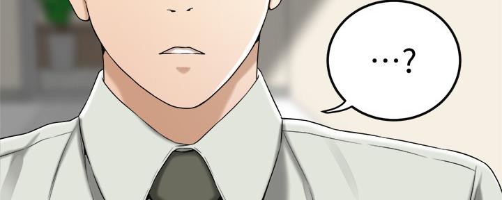 忍耐到了极限的句子漫画,第83话2图