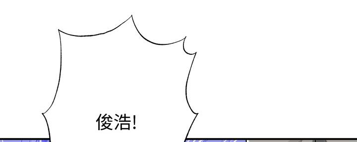 忍耐到了极限的句子漫画,第97话2图