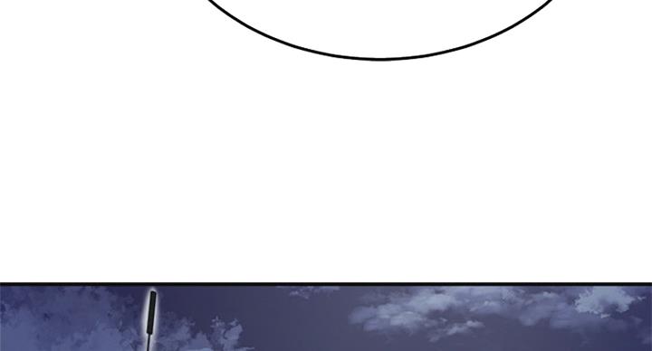 忍耐到了极限的句子漫画,第69话2图