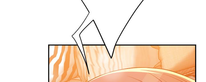 忍耐到了极限的句子漫画,第82话1图