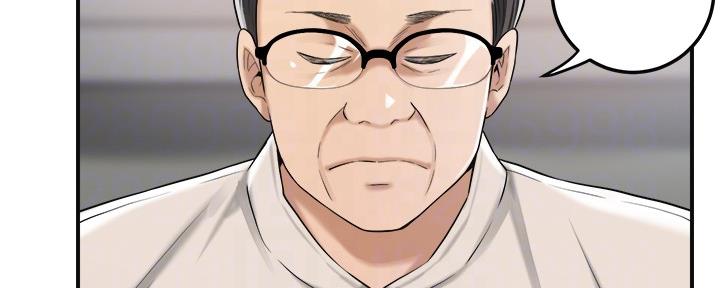 忍耐到了极限的句子漫画,第100话2图