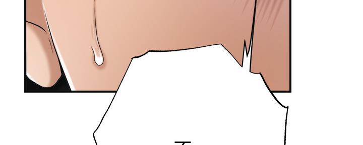 忍耐到了极限的句子漫画,第97话1图