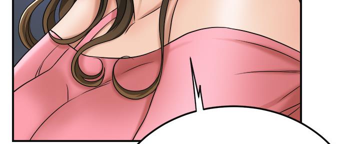 忍耐到了极限的句子漫画,第97话1图