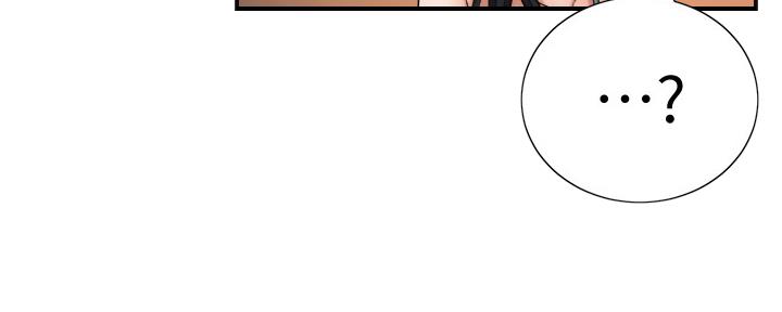 忍耐到了极限的句子漫画,第92话2图