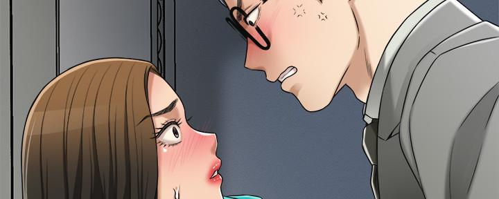 忍耐到了极限的句子漫画,第89话1图