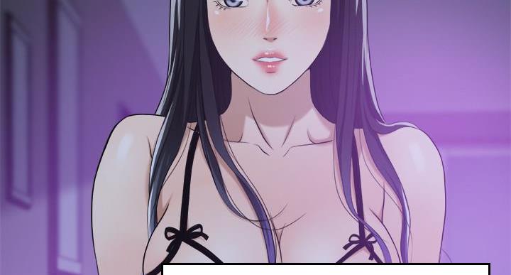 忍耐到了极限的句子漫画,第48话2图