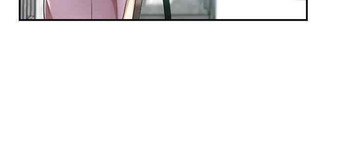 忍耐到了极限的句子漫画,第81话2图