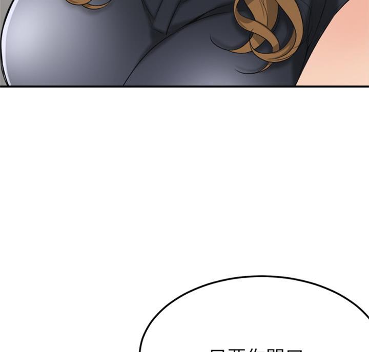 把忍耐当成美德是这个伪善世界漫画,第56话1图