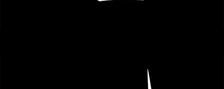 忍耐到了极限的句子漫画,第98话1图